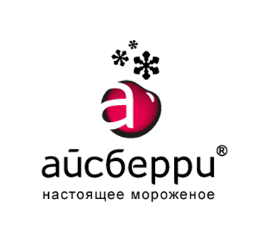 Айсберри