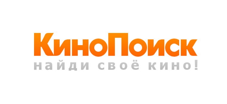 Кинопоиск