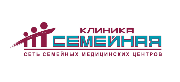 Семейная-клиника