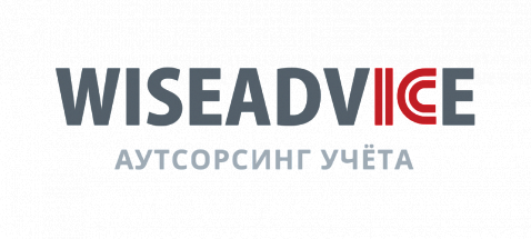 Бухгалтерские услуги