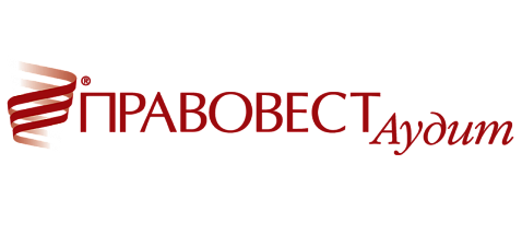 Аудиторские услуги